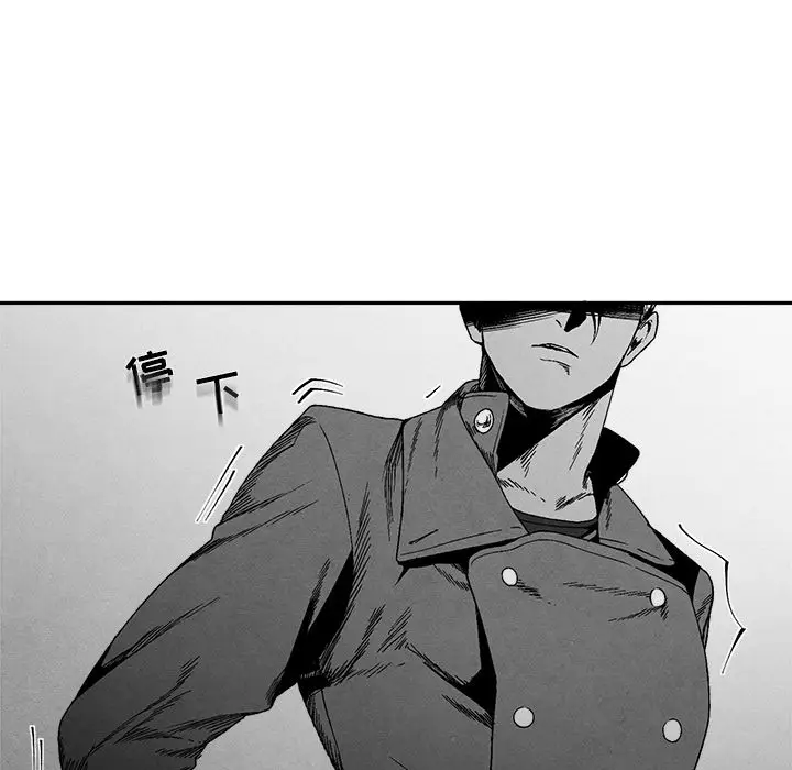 墓志铭[顶通]韩漫全集-墓志铭 第8话无删减无遮挡章节图片 