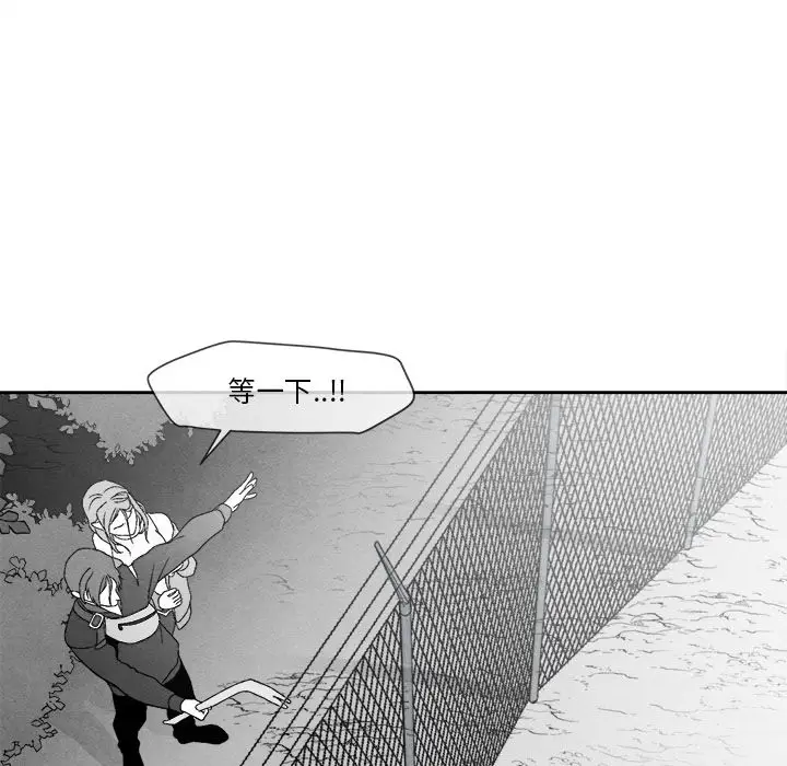 墓志铭[顶通]韩漫全集-墓志铭 第8话无删减无遮挡章节图片 