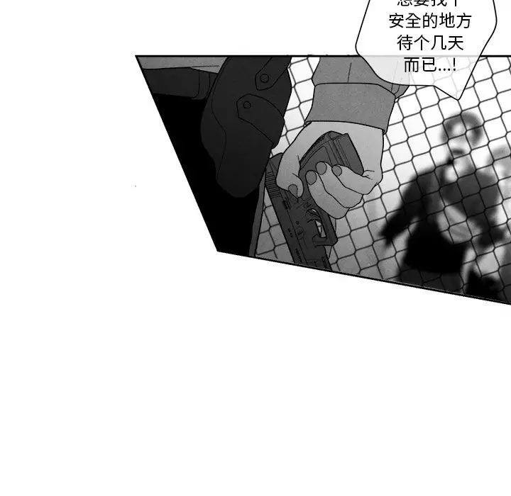 墓志铭[顶通]韩漫全集-墓志铭 第8话无删减无遮挡章节图片 