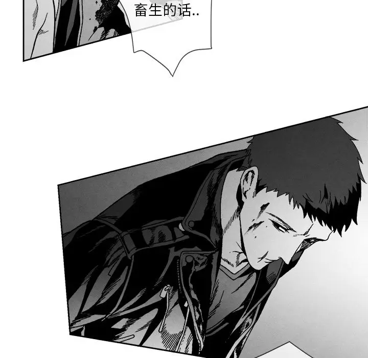墓志铭[顶通]韩漫全集-墓志铭 第8话无删减无遮挡章节图片 