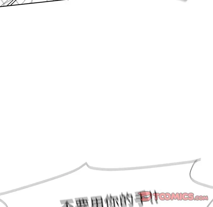 墓志铭[顶通]韩漫全集-墓志铭 第8话无删减无遮挡章节图片 