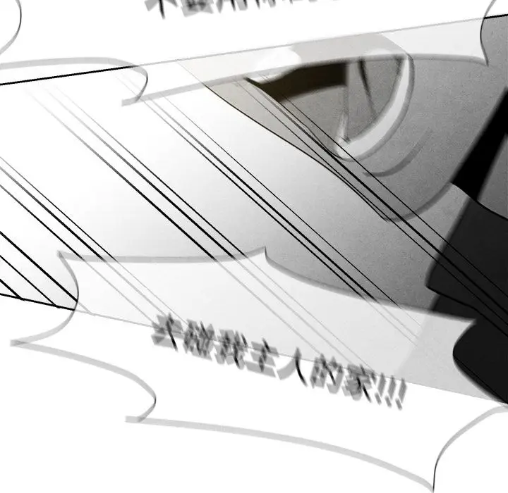 墓志铭[顶通]韩漫全集-墓志铭 第8话无删减无遮挡章节图片 