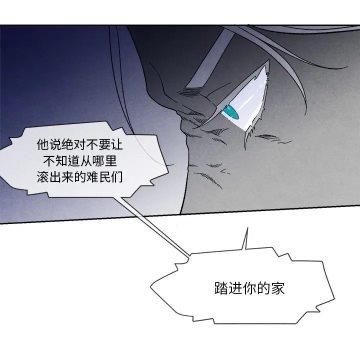 墓志铭[顶通]韩漫全集-墓志铭 第8话无删减无遮挡章节图片 