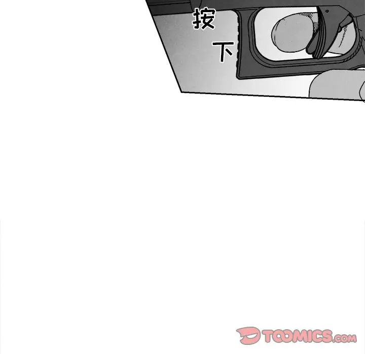 墓志铭[顶通]韩漫全集-墓志铭 第8话无删减无遮挡章节图片 