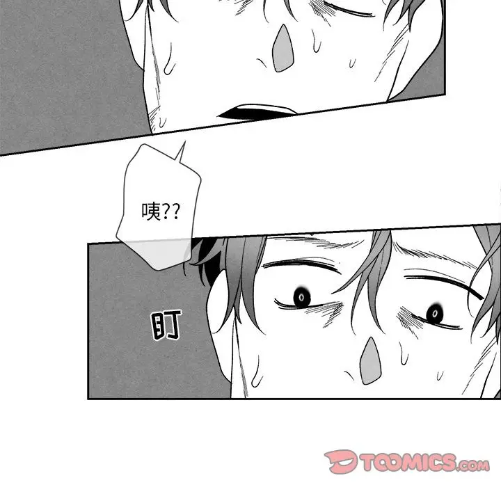墓志铭[顶通]韩漫全集-墓志铭 第9话无删减无遮挡章节图片 