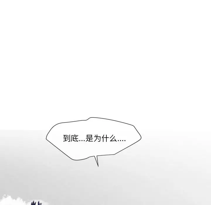 墓志铭[顶通]韩漫全集-墓志铭 第9话无删减无遮挡章节图片 