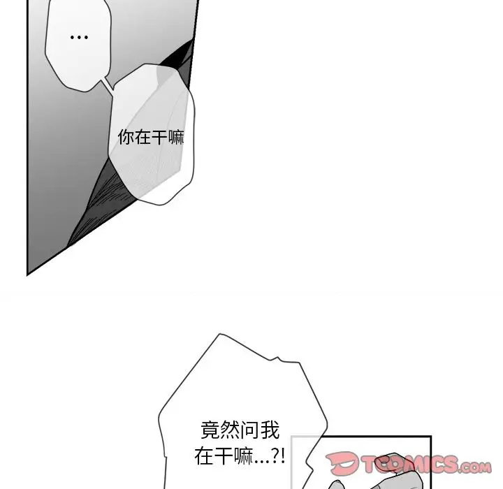 墓志铭[顶通]韩漫全集-墓志铭 第9话无删减无遮挡章节图片 