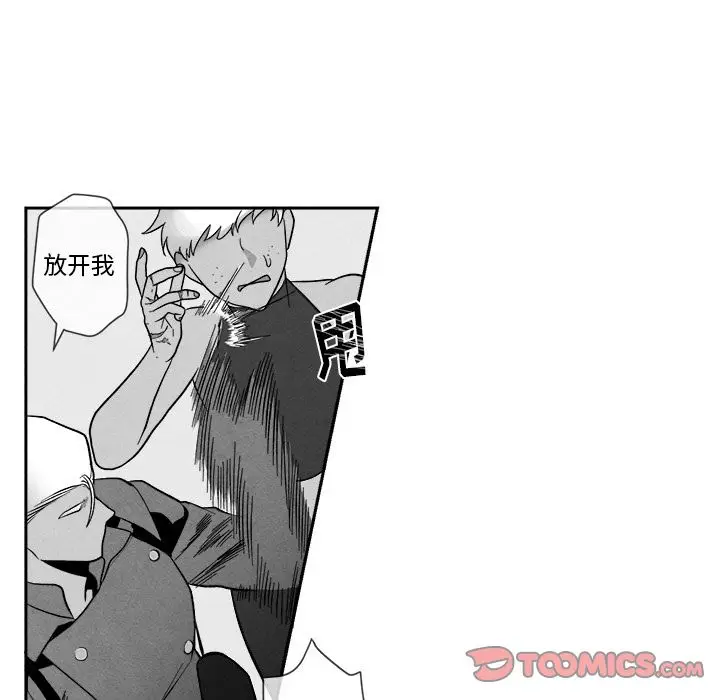墓志铭[顶通]韩漫全集-墓志铭 第9话无删减无遮挡章节图片 
