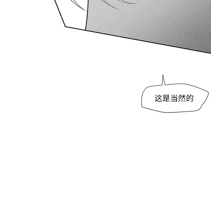 墓志铭[顶通]韩漫全集-墓志铭 第9话无删减无遮挡章节图片 