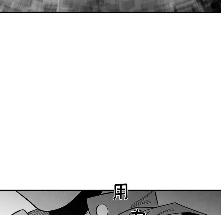 墓志铭[顶通]韩漫全集-墓志铭 第9话无删减无遮挡章节图片 