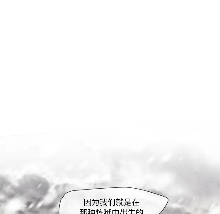 墓志铭[顶通]韩漫全集-墓志铭 第9话无删减无遮挡章节图片 