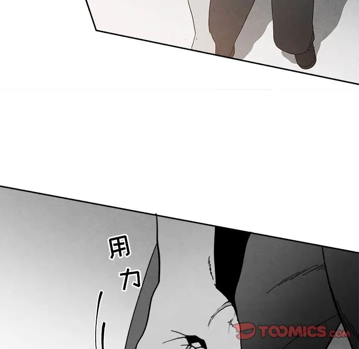 墓志铭[顶通]韩漫全集-墓志铭 第9话无删减无遮挡章节图片 