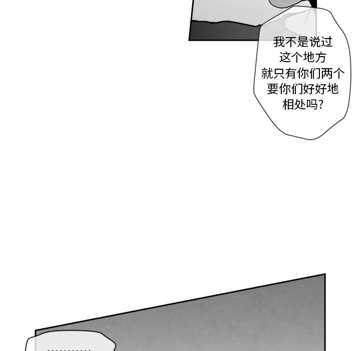 墓志铭[顶通]韩漫全集-墓志铭 第9话无删减无遮挡章节图片 