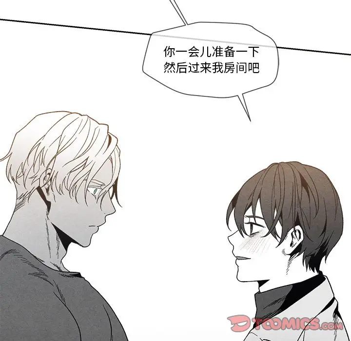 墓志铭[顶通]韩漫全集-墓志铭 第9话无删减无遮挡章节图片 