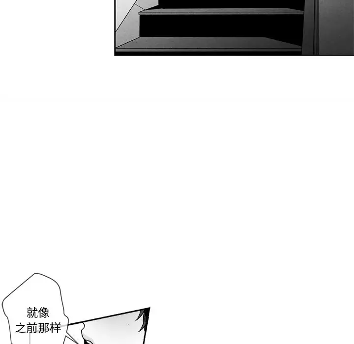 墓志铭[顶通]韩漫全集-墓志铭 第9话无删减无遮挡章节图片 
