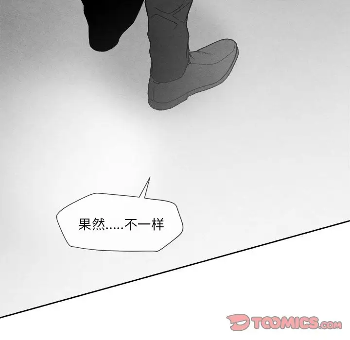 墓志铭[顶通]韩漫全集-墓志铭 第9话无删减无遮挡章节图片 