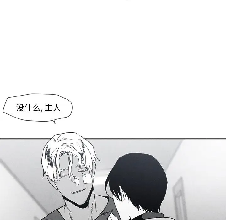 墓志铭[顶通]韩漫全集-墓志铭 第9话无删减无遮挡章节图片 