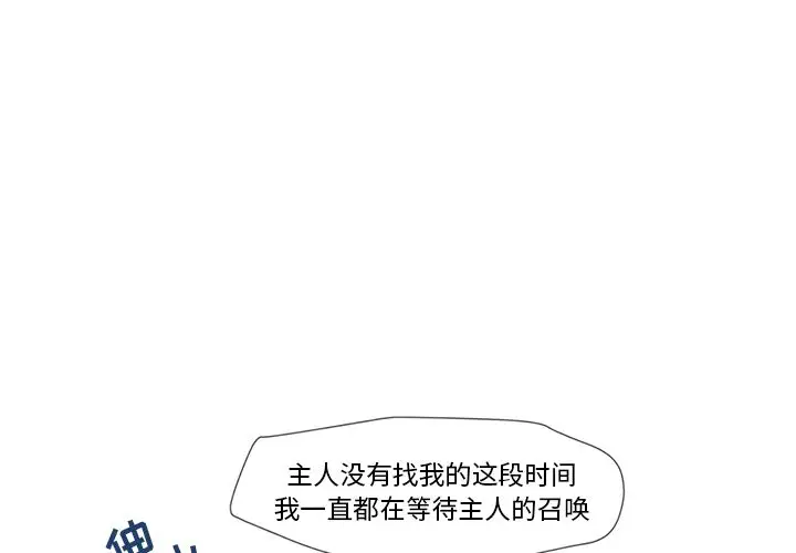 墓志铭[顶通]韩漫全集-墓志铭 第10话无删减无遮挡章节图片 