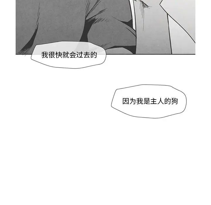墓志铭[顶通]韩漫全集-墓志铭 第10话无删减无遮挡章节图片 