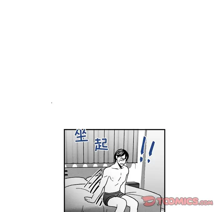 墓志铭[顶通]韩漫全集-墓志铭 第10话无删减无遮挡章节图片 