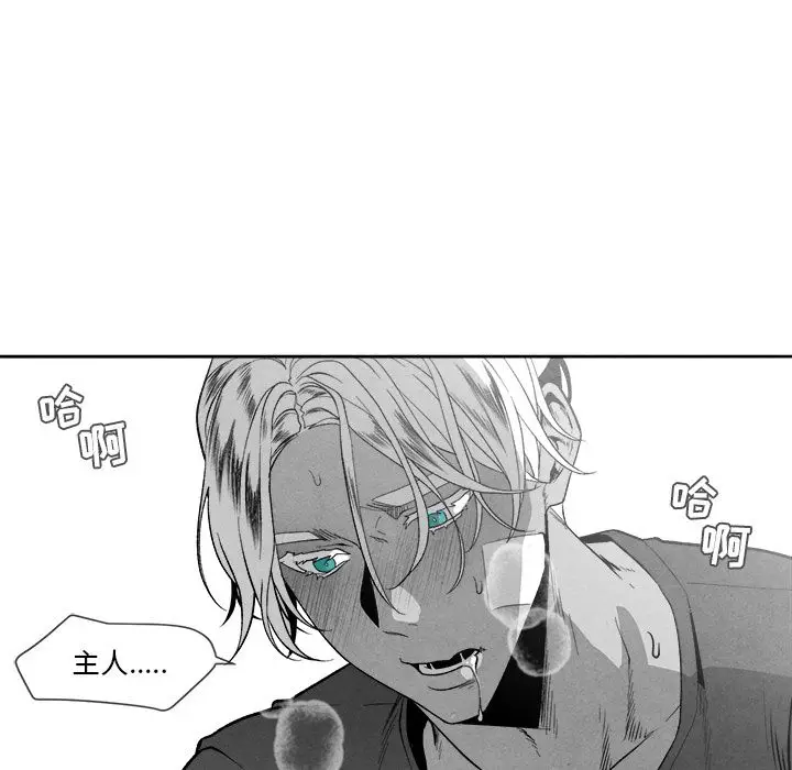 墓志铭[顶通]韩漫全集-墓志铭 第10话无删减无遮挡章节图片 