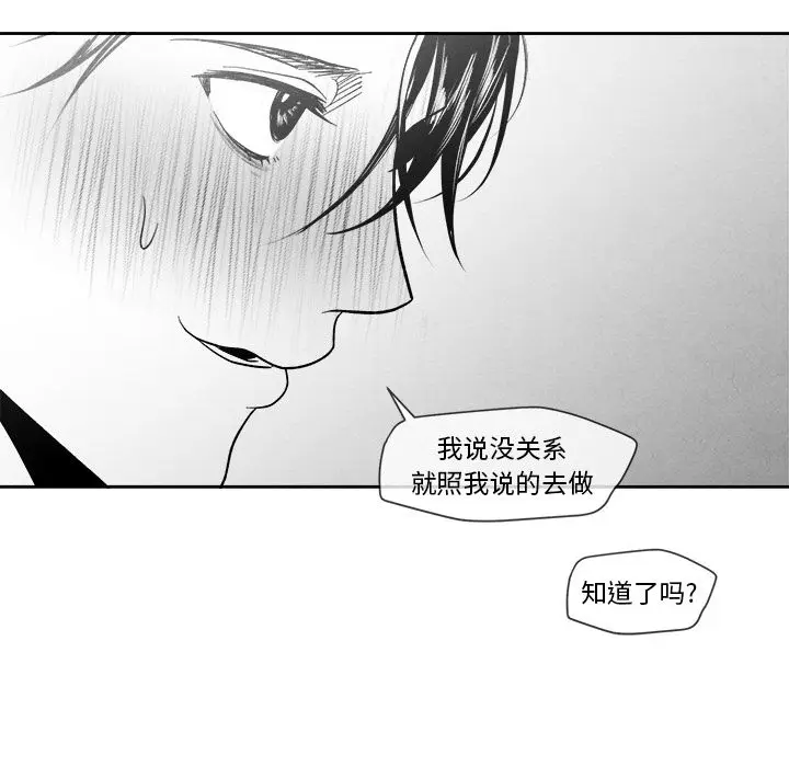 墓志铭[顶通]韩漫全集-墓志铭 第10话无删减无遮挡章节图片 