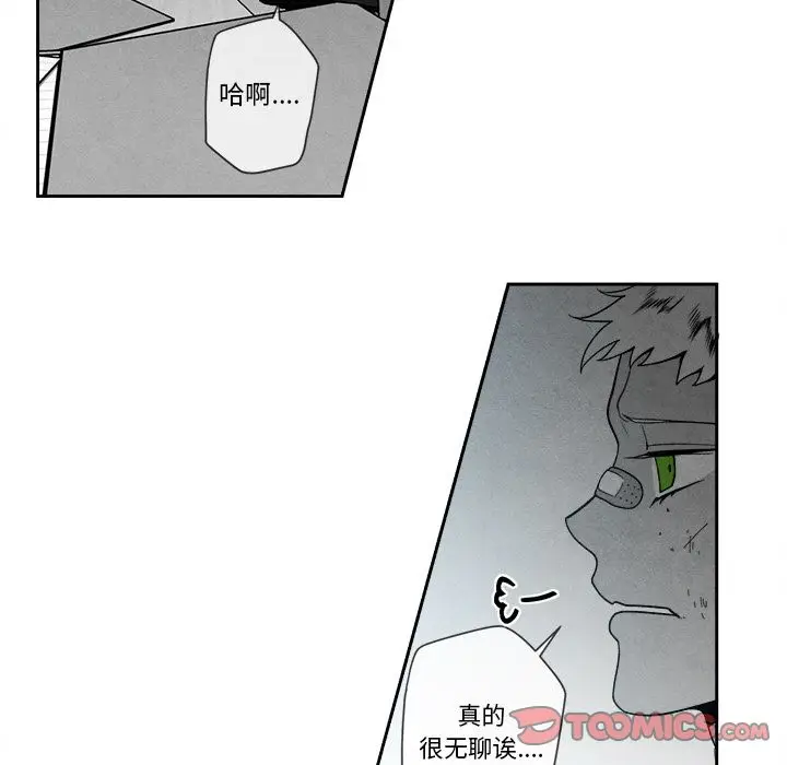 墓志铭[顶通]韩漫全集-墓志铭 第10话无删减无遮挡章节图片 