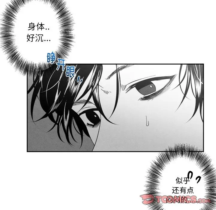 墓志铭[顶通]韩漫全集-墓志铭 第11话无删减无遮挡章节图片 