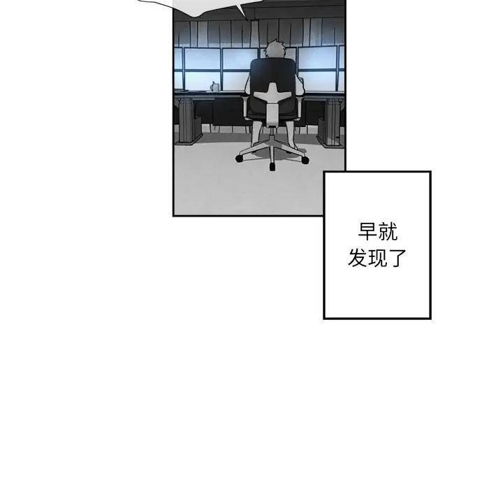 墓志铭[顶通]韩漫全集-墓志铭 第11话无删减无遮挡章节图片 
