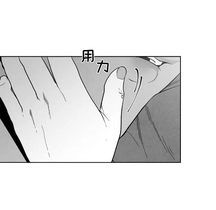 墓志铭[顶通]韩漫全集-墓志铭 第11话无删减无遮挡章节图片 