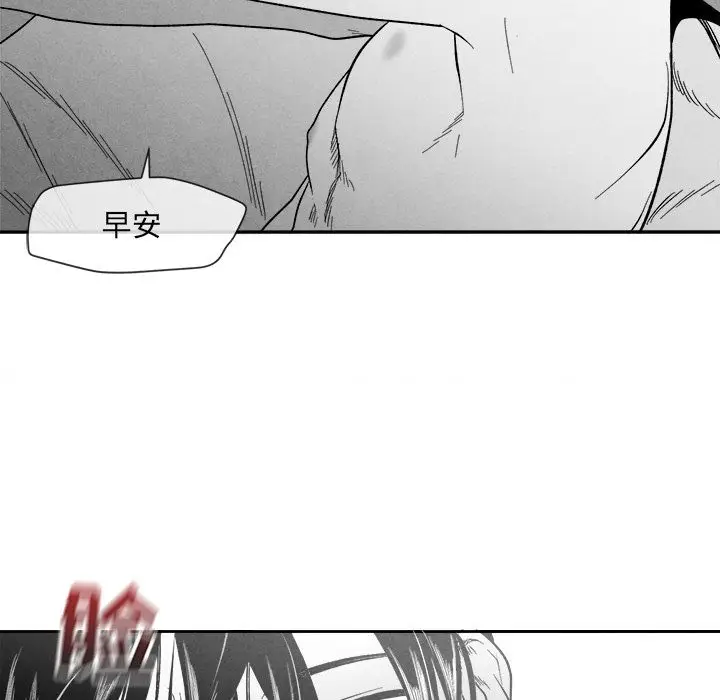 墓志铭[顶通]韩漫全集-墓志铭 第11话无删减无遮挡章节图片 