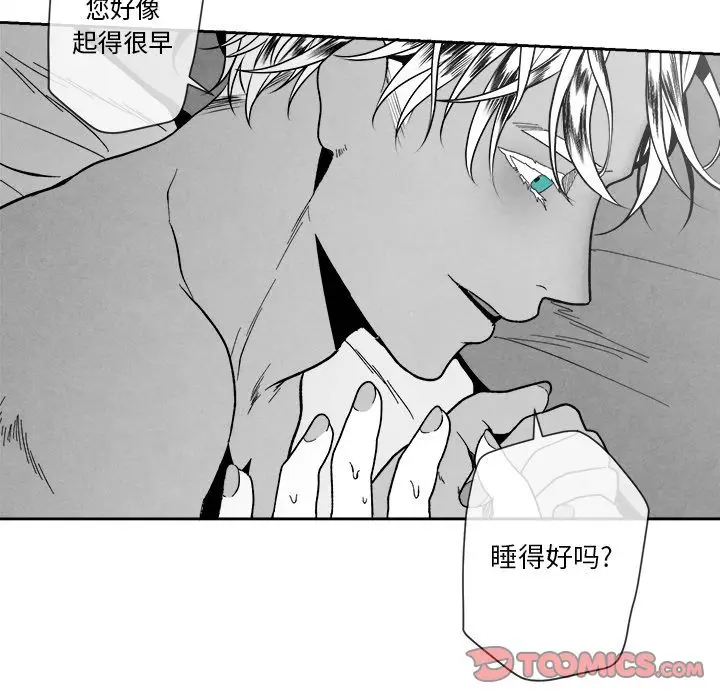墓志铭[顶通]韩漫全集-墓志铭 第11话无删减无遮挡章节图片 