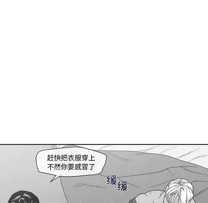 墓志铭[顶通]韩漫全集-墓志铭 第11话无删减无遮挡章节图片 