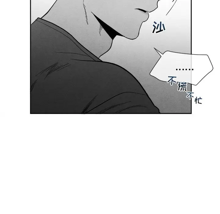 墓志铭[顶通]韩漫全集-墓志铭 第11话无删减无遮挡章节图片 