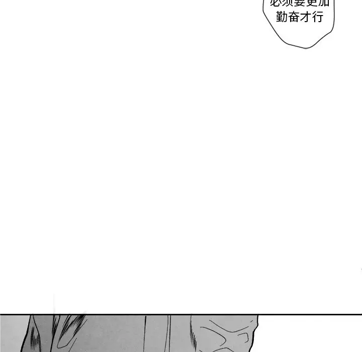 墓志铭[顶通]韩漫全集-墓志铭 第11话无删减无遮挡章节图片 