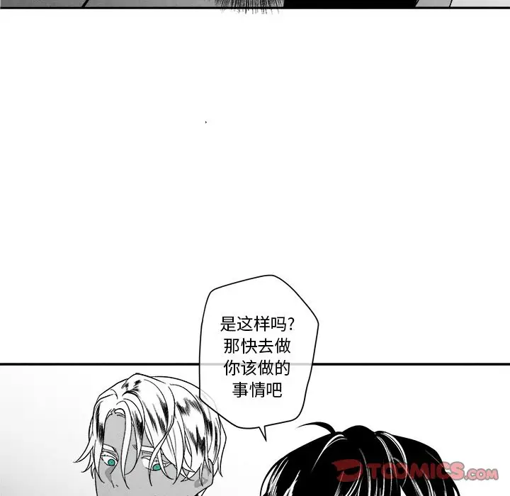 墓志铭[顶通]韩漫全集-墓志铭 第11话无删减无遮挡章节图片 