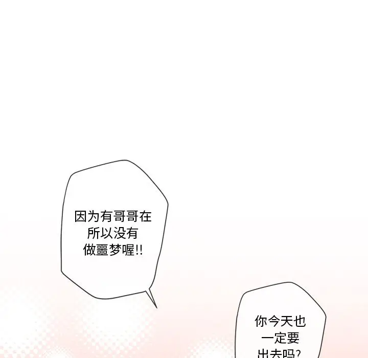 墓志铭[顶通]韩漫全集-墓志铭 第11话无删减无遮挡章节图片 