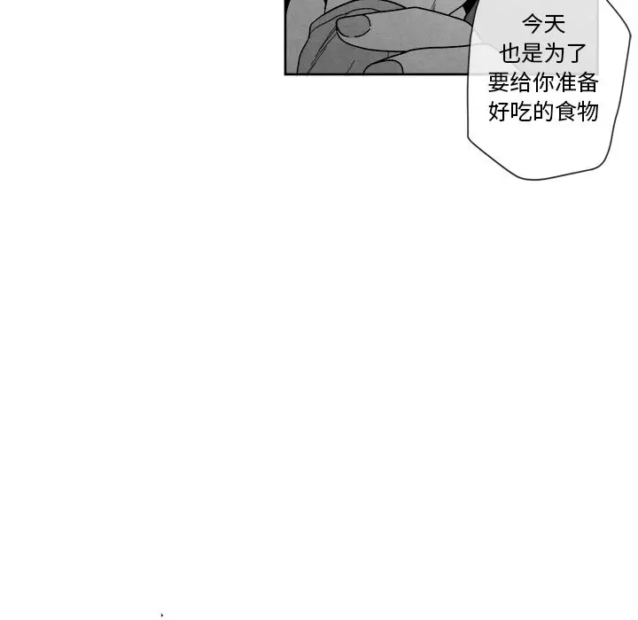 墓志铭[顶通]韩漫全集-墓志铭 第11话无删减无遮挡章节图片 