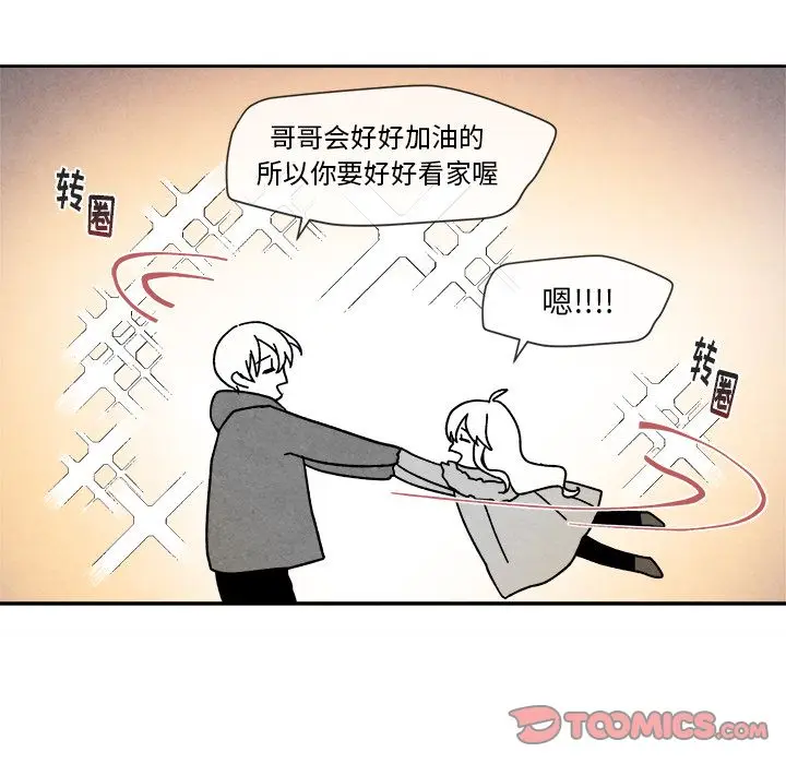 墓志铭[顶通]韩漫全集-墓志铭 第11话无删减无遮挡章节图片 