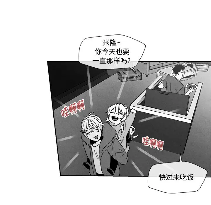 墓志铭[顶通]韩漫全集-墓志铭 第11话无删减无遮挡章节图片 
