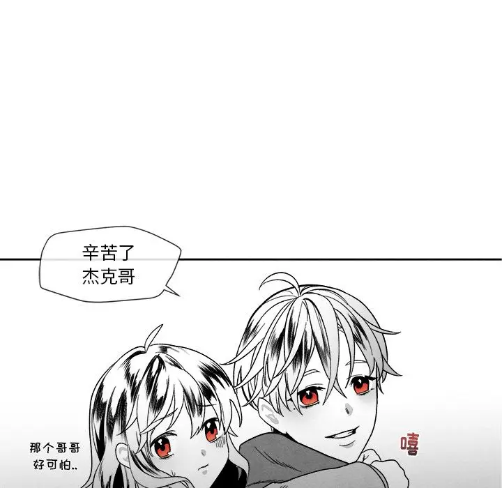 墓志铭[顶通]韩漫全集-墓志铭 第11话无删减无遮挡章节图片 