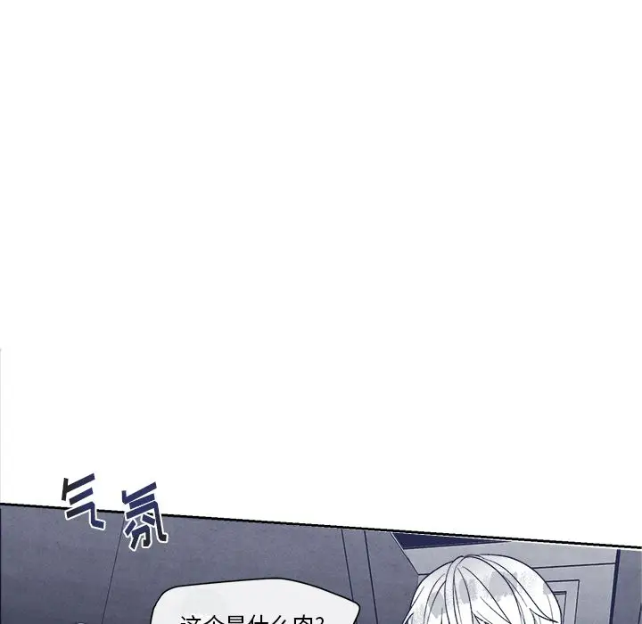 墓志铭[顶通]韩漫全集-墓志铭 第11话无删减无遮挡章节图片 