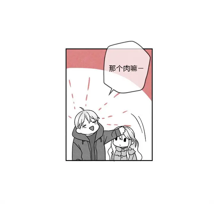 墓志铭[顶通]韩漫全集-墓志铭 第11话无删减无遮挡章节图片 
