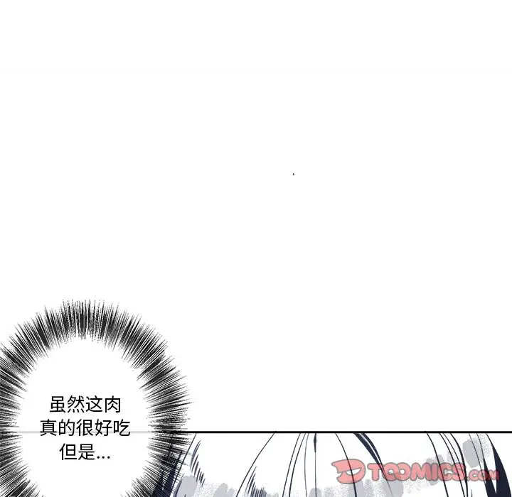 墓志铭[顶通]韩漫全集-墓志铭 第11话无删减无遮挡章节图片 