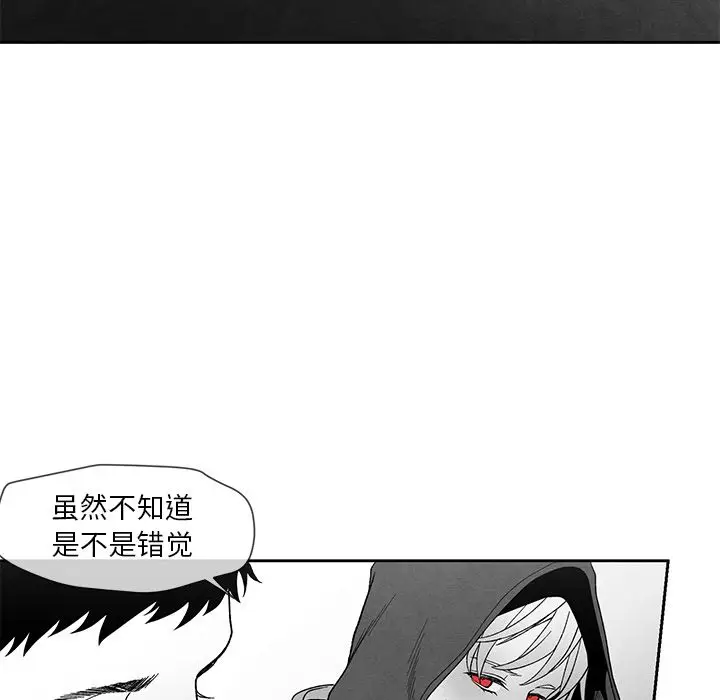 墓志铭[顶通]韩漫全集-墓志铭 第12话无删减无遮挡章节图片 