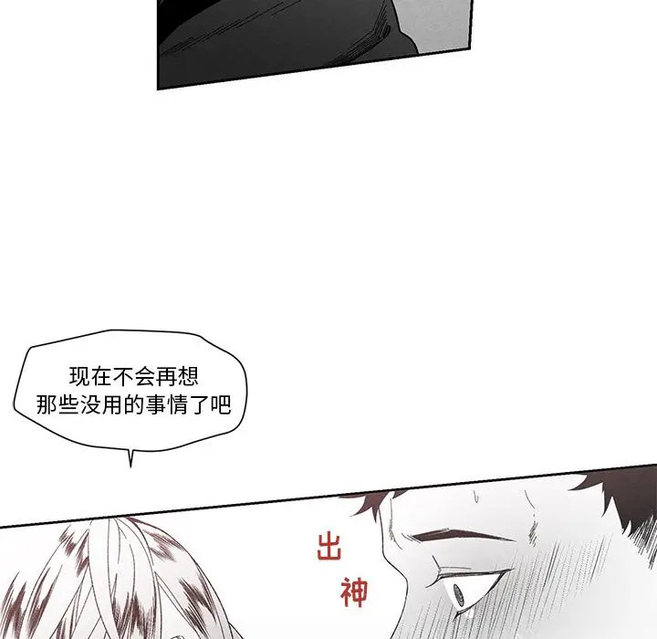 墓志铭[顶通]韩漫全集-墓志铭 第12话无删减无遮挡章节图片 