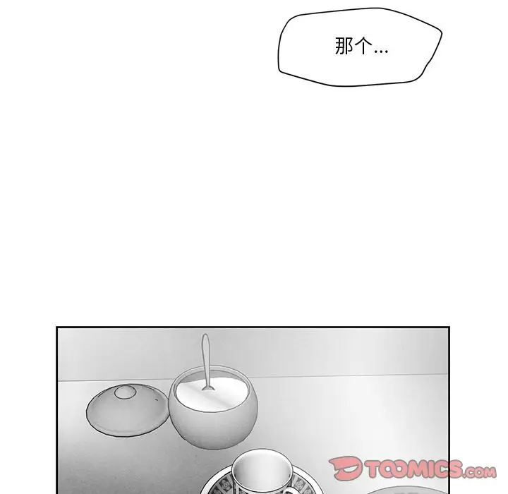 墓志铭[顶通]韩漫全集-墓志铭 第12话无删减无遮挡章节图片 