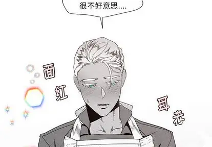 墓志铭[顶通]韩漫全集-墓志铭 第13话无删减无遮挡章节图片 