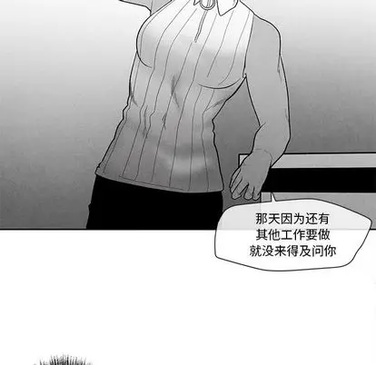墓志铭[顶通]韩漫全集-墓志铭 第13话无删减无遮挡章节图片 