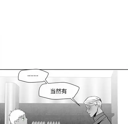 墓志铭[顶通]韩漫全集-墓志铭 第13话无删减无遮挡章节图片 